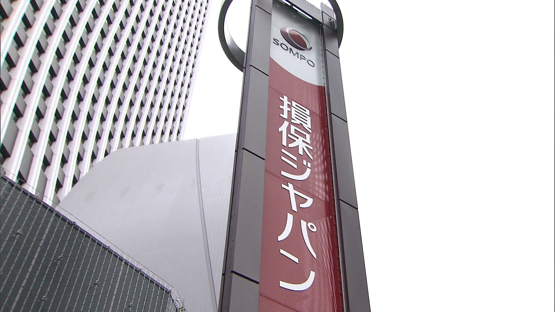 【損害保険ジャパン】業界初の不登校支援保険、今月から販売開始へ　“小中学校不登校”で保護者に見舞金10万円